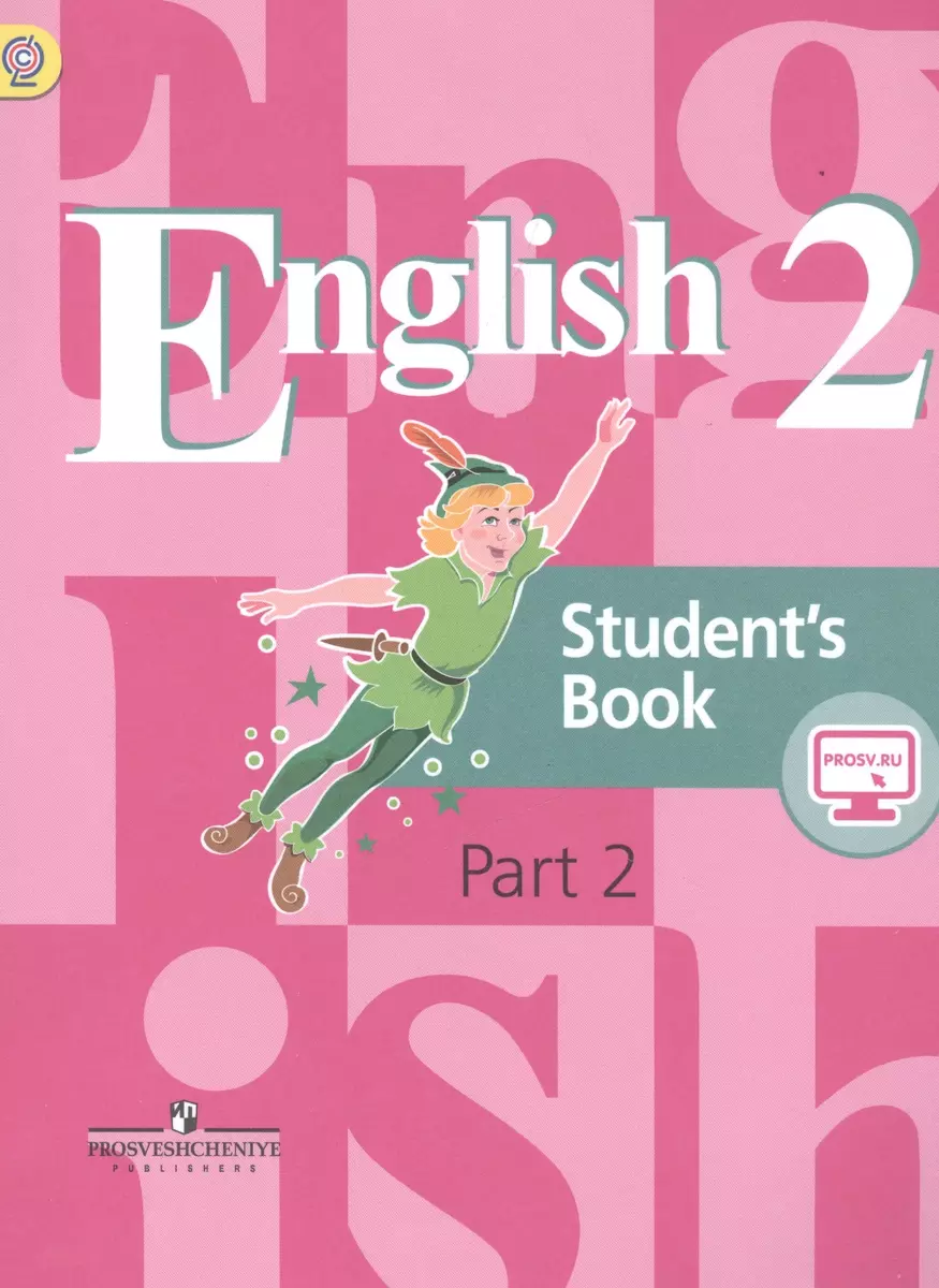 English Student`s book. Английский язык. 2 класс. Учебник (комплект из 2  книг) (Владимир Кузовлев, Светлана Пастухова, Эльвира Перегудова, Ольга  Стрельникова) - купить книгу с доставкой в интернет-магазине «Читай-город».  ISBN: 978-5-09-035848-4