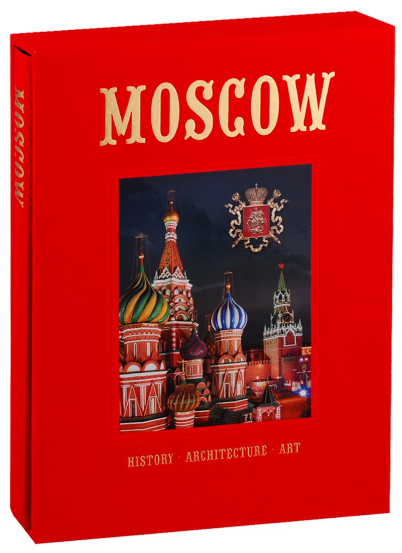 Альбом 