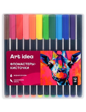 Фломастеры Art idea, 12 цветов 3143837