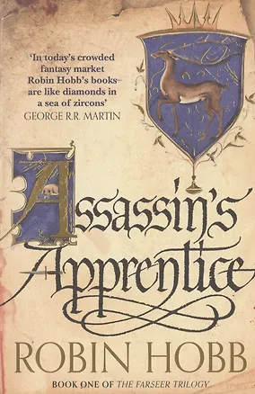 Книга Assassin`s Apprentice (Робин Хобб)