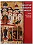 Искусство Великого Новгорода. Эпоха Святителя Макария — 2662244 — 1