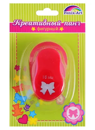 Панч-дырокол одинарный Бантик 16мм размер панча 64*39*50мм в блист. 2795023