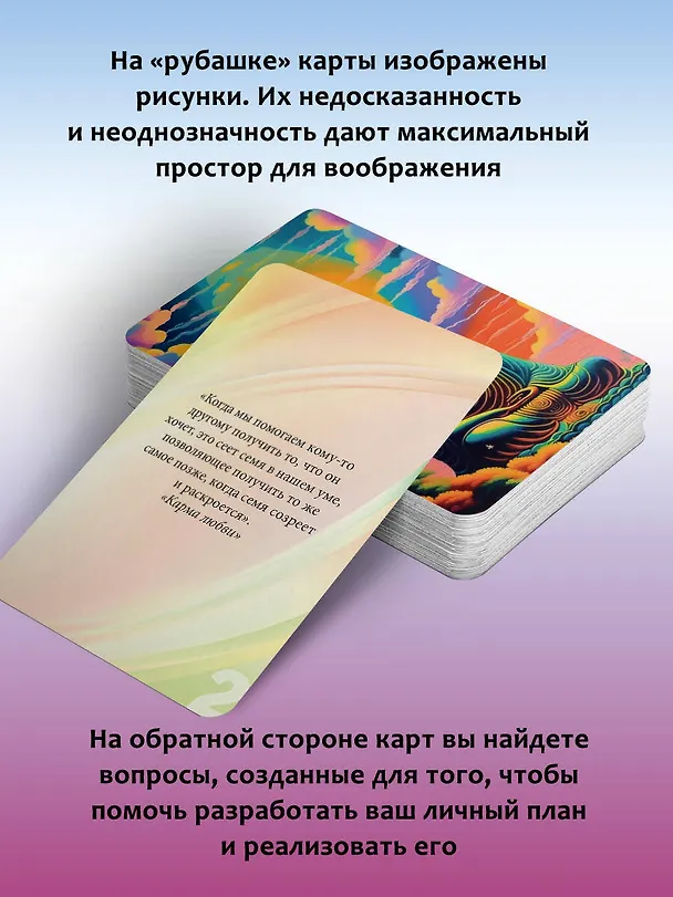 Книга Достигаем цели за 4 шага (Майкл Роуч, Мария Мёртл) — 4