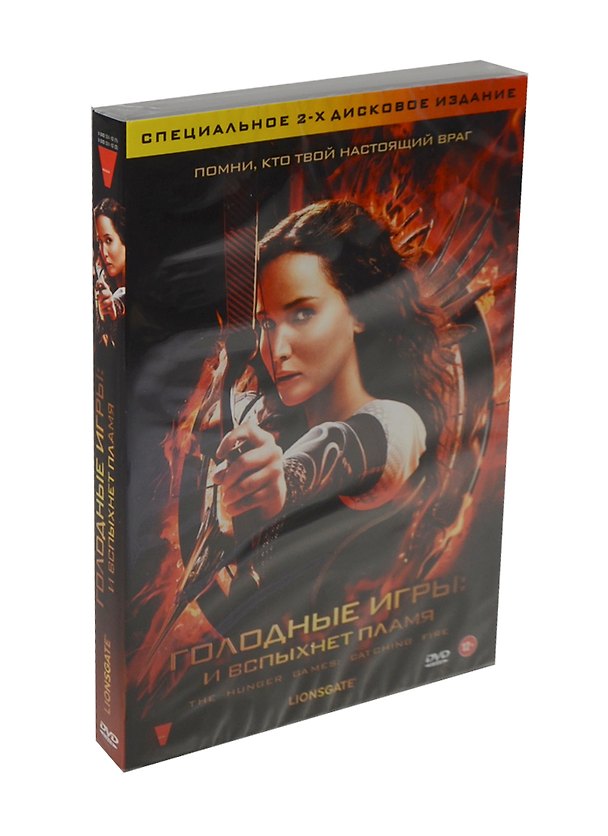 DVD Голодные игры 2: и вспыхнет пламя / VOЛЬGA 2408901 — 1