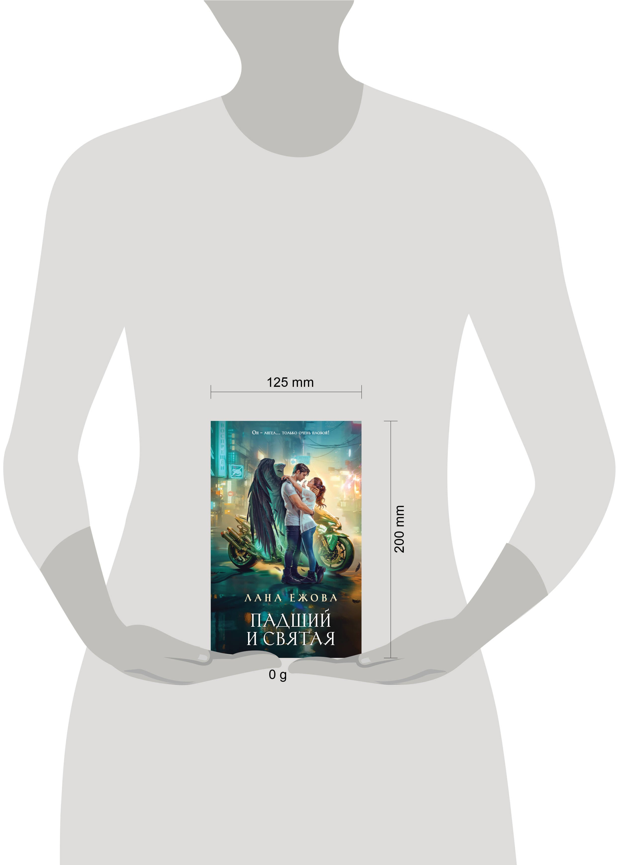 Изображение бумажной книги