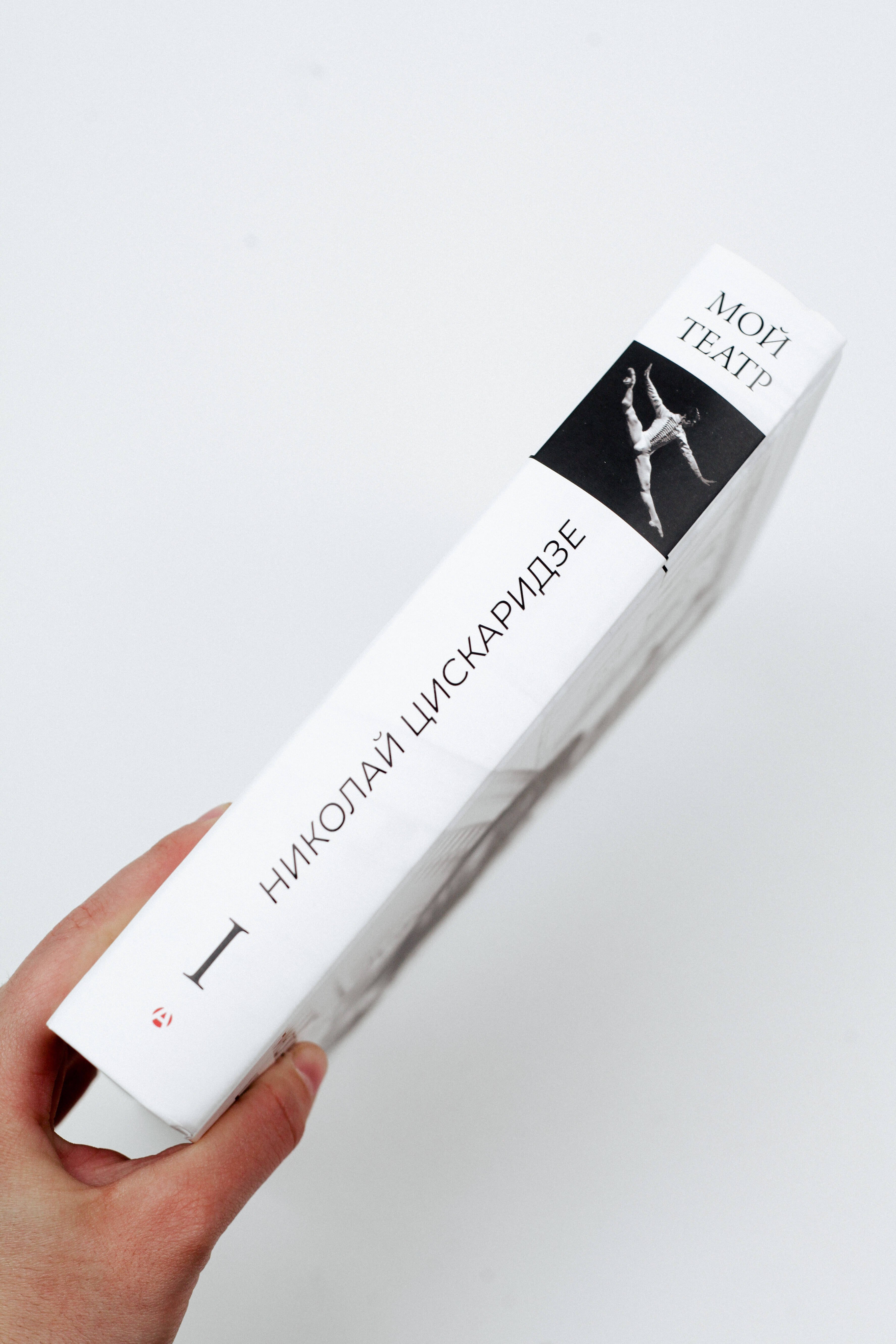 Изображение бумажной книги