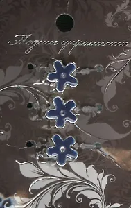 Бусина (568801) (64RZ-71584) (3шт) (упаковка)