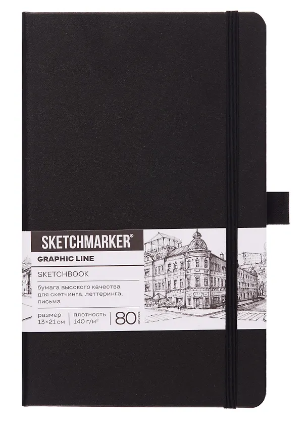 Скетчбук 9*14 80 листов "Sketchmarker" черный, нелинованный, 140г/м2, слоновая кость 2969472 — 1