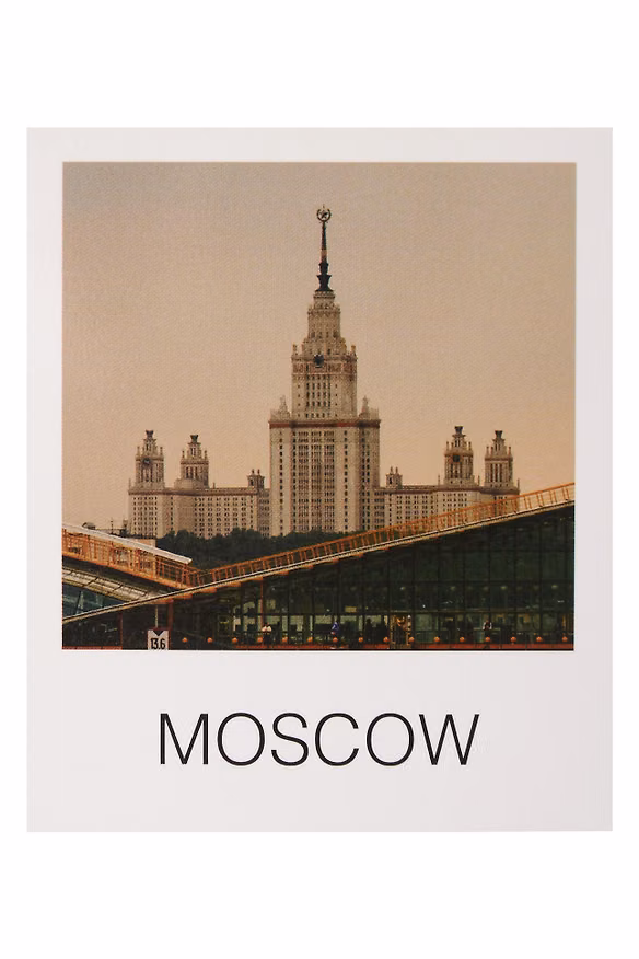 Открытка полароид - "МГУ" 3163453 — 1