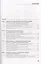Разработка управленческих решений : учебное пособие / 3-е изд., стер. — 2365938 — 2