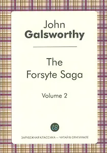 The Forsyte Saga. Vol. 2. = Сага о Форсайтах. Т. 2: цикл на анг.яз.