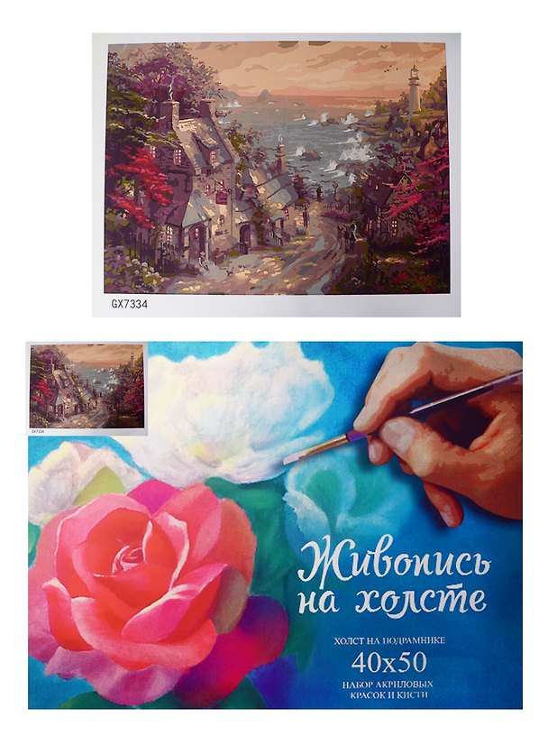 Картина-раскраска по номерам «Деревушка у моря», 40 х 50 см, 27 цветов 2497064 — 1