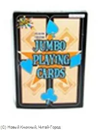 Карты игральные Гигант (000098)