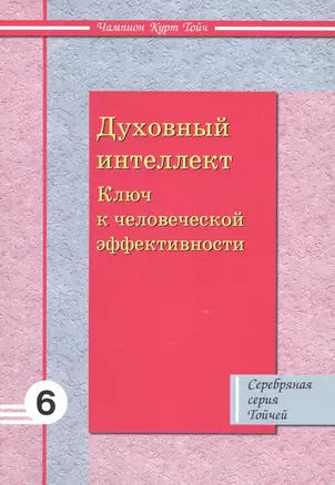 Любимые рассказы :(парал. текст на англ. и рус. яз. : учебное пособие] /+CD-ROM — 2112477 — 1