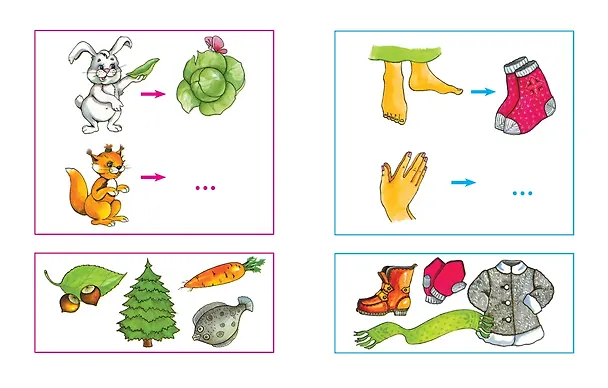 Книга Задачки для ума (4-5 лет) (Ольга Земцова) — 10