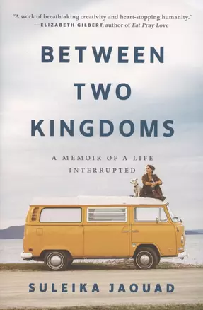 Between Two Kingdoms. A Memoir of a Life Interrupted — 2872034 — 1