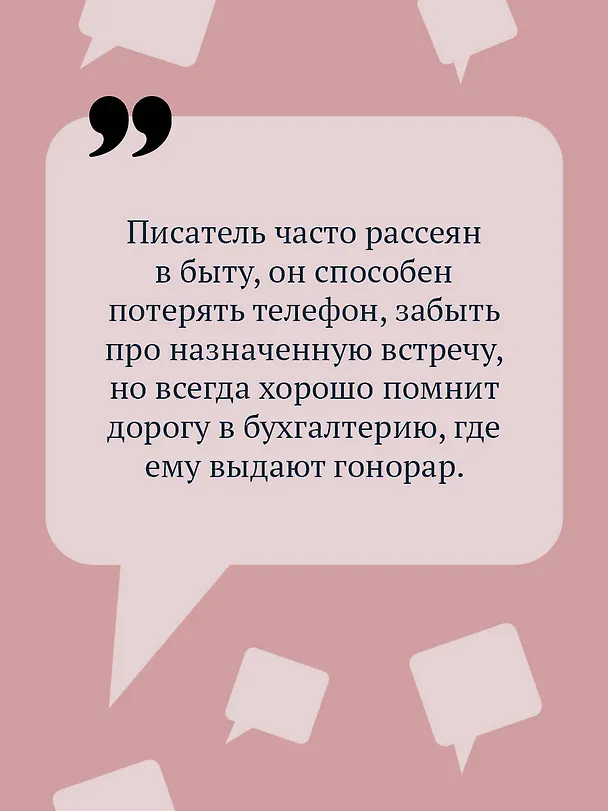 Книга Торт от Ябеды-корябеды (Дарья Донцова) — 7