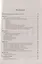 Русский язык. Большой справочник для подготовки к ЕГЭ и ОГЭ. 5-11-е классы : справочное пособие. 3-е изд. доп. — 2659801 — 2
