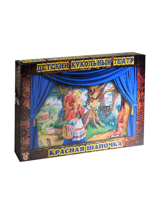 Детский кукольный театр Красная шапочка (КТ-112) (наст. картон. ширма+набор персонажей+сценарий) (3+) (коробка) 2420617 — 1