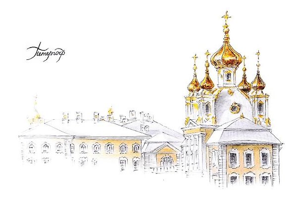 Открытка 10*15см тушь Большой дворец, Петергоф 321988 — 1