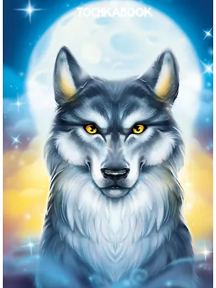 Книга для записей А5 128л тчк. "ВОЛК" 7БЦ, тиснение фольгой 2970496