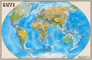 Книга Карта, ДМБ, мира, политическая, 90х58, 1:35, ламинированная ()
