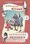Большая музыка - маленькому музаканту. Альбом 4 (5-7-й годы обучения) — 2665741 — 1