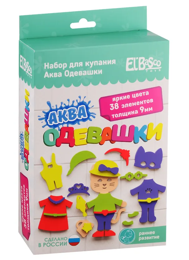 Набор для купания El`BascoToys Аква Одевашка Кошка 2789828 — 1