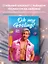 Книга для записей А5 64л "Oh my Gosling! Glam diary" интегр.обл., блок с контентом — 2995193 — 3