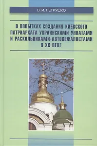 Онтология английской письменной речи