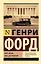 Моя жизнь. Мои достижения — 2815581 — 1
