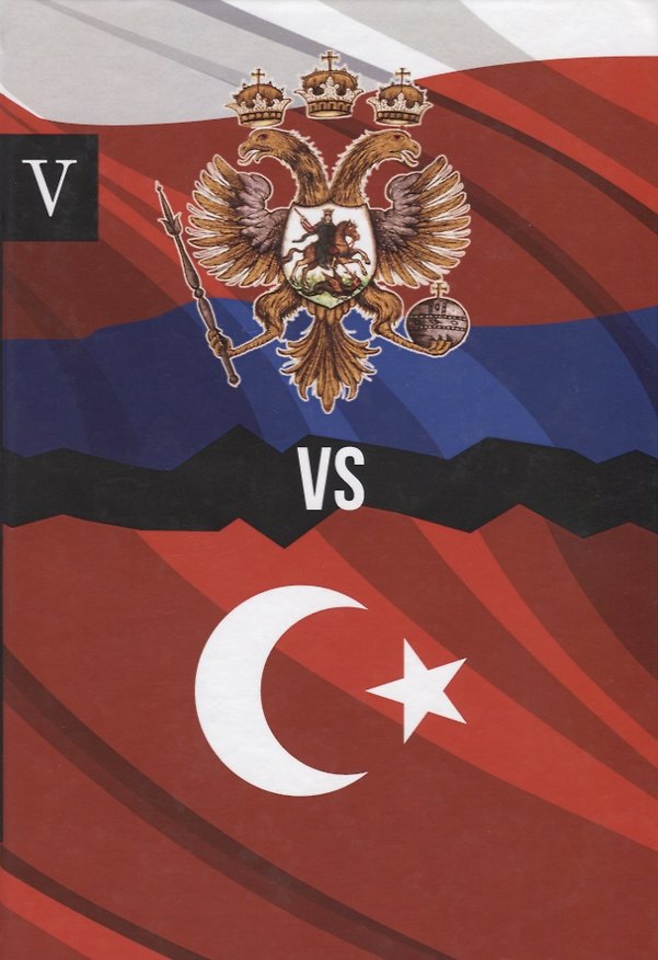Книга Россия против Турции. Книга V () — 1
