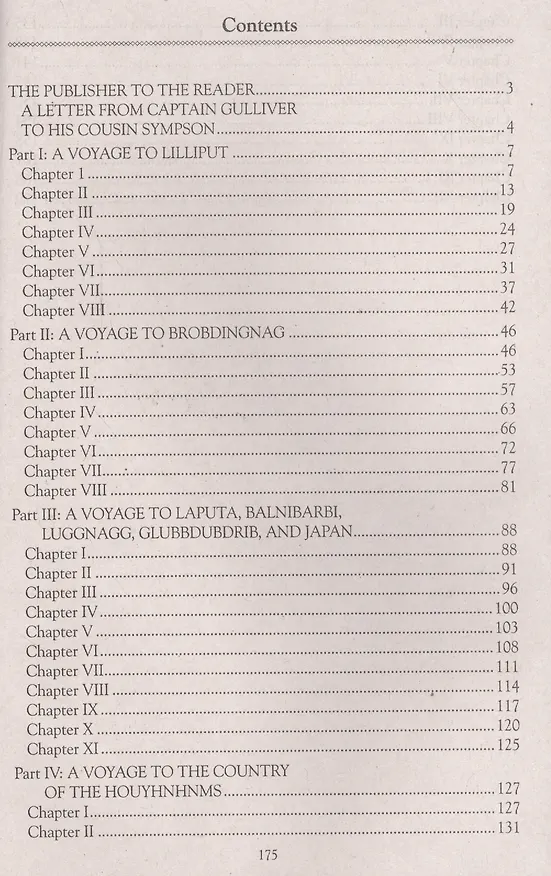 Книга Путешествия Гулливера (на англ. яз.) (Джонатан Свифт) — 2