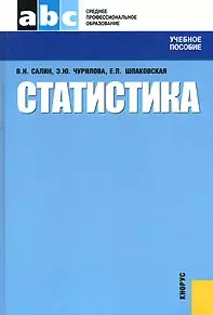 Статистика — 2118468 — 1