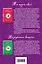 Счастливая жизнь Веры Тапкиной (комплект из 2 книг) — 7797099 — 2