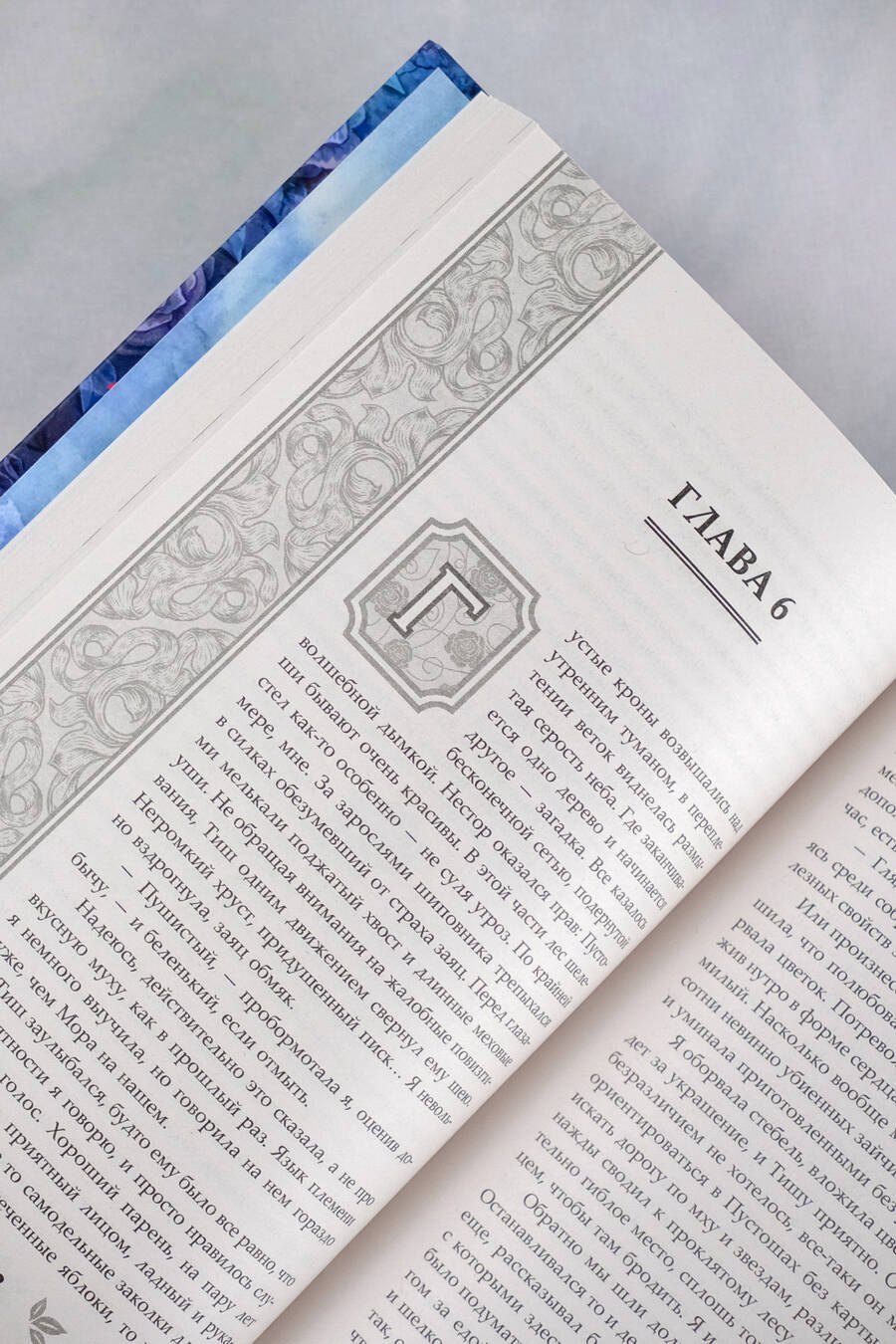 Изображение бумажной книги