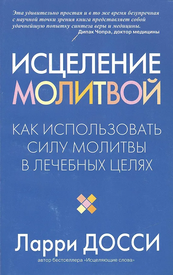 Книга Искусство стервозности () — 1