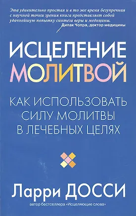 Книга Искусство стервозности ()