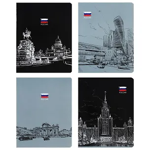 Тетрадь в клетку BG, "Патриотизм. Контрасты", 48 листов, в ассортименте 3046991