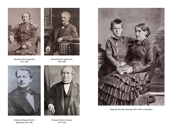 Книга Птица в клетке. Письма 1872–1883 годов (Винсент Ван Гог) — 3