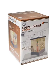 Пазл Education Line 3D Сфера-Пазлы Ночник Ретро