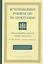 Исчерпывающее руководство по Абхидхамме. «Абхидхамматха-сангаха» — 2618538 — 1