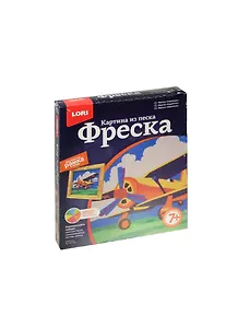 LORI Кп-030 Картина из песка Фреска Аэроплан (+рамка) (набор д/творчества) (7+) (коробка)