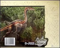 Орнитомимус S-J022 (1/120) (Сборная деревянная модель)