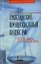 Гражданский процессуальный кодекс Российской Федерации. Проблемы применения — 2049310 — 1