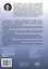 Как найти себя и начать действовать. Книга-коучинг. 111 карьерных вопросов — 3006203 — 2
