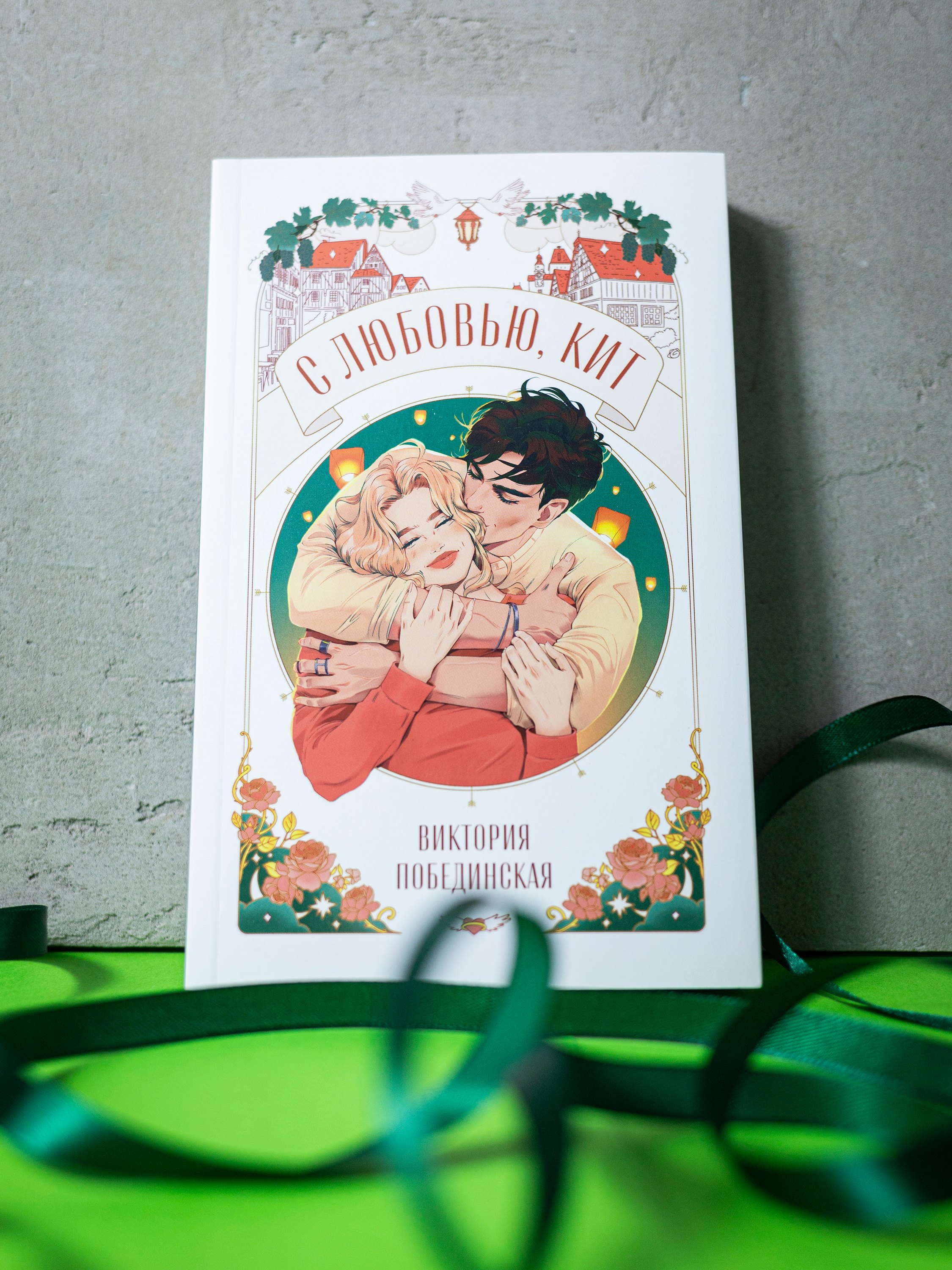 Изображение бумажной книги