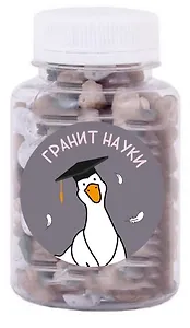 Шоколадное драже Гусь Гранит Науки, 150мл