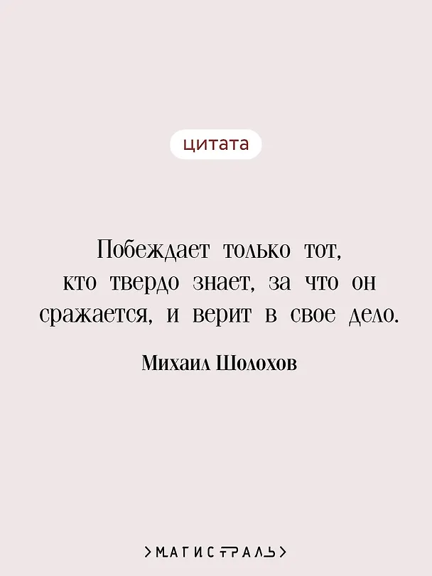 Книга Тихий Дон. Том II (Михаил Шолохов) — 7