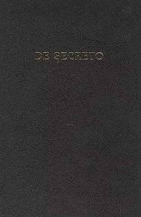 De Secreto О секрете (4-е изд.) — 2509626 — 1